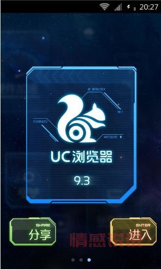 UC浏览器下载:安卓版/iPhone版免费下载,极速体验等你来试