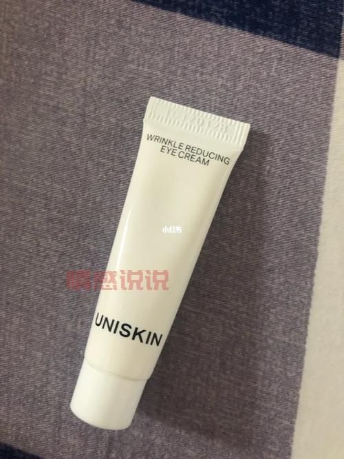 优时颜新淡纹眼部精华霜,改善眼周细纹与干燥