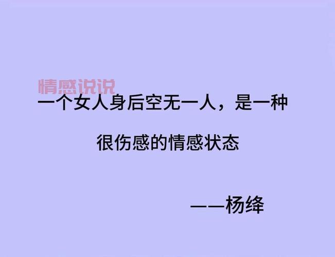 婚姻情感说说心情短语：表达爱与思考的经典语录