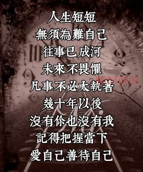 情感说说大全正能量