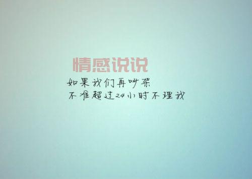 情感说说心情:那些无法忘记的爱与思念