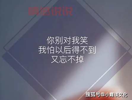 情感说说心情:那些无法忘记的爱与思念