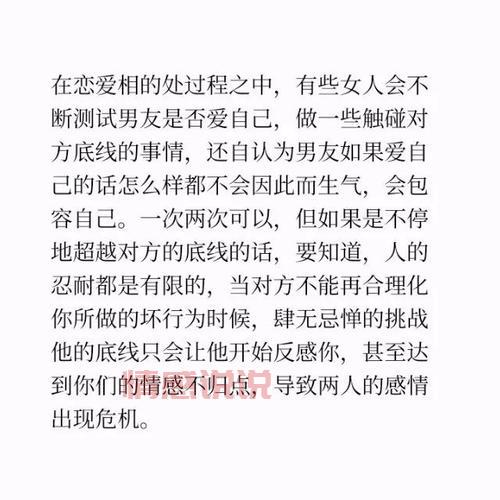 挽回爱情感动说说:让他重新爱上你的话