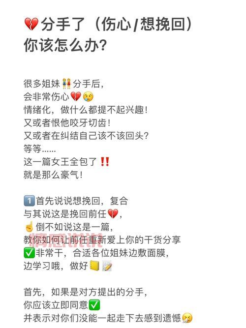 挽回爱情感动说说:让他重新爱上你的话