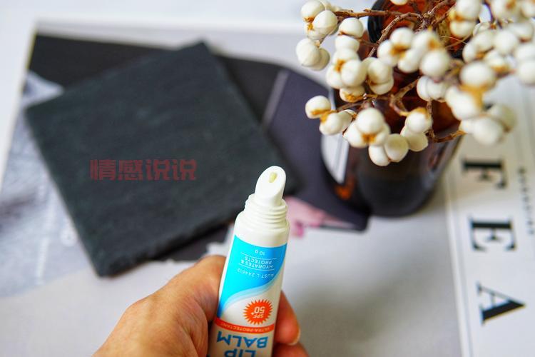 依泉防晒隔离唇膏：抗紫外线保湿修护唇部干燥