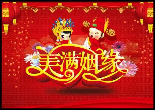 免费测试姻缘何时到:了解你的爱情命运