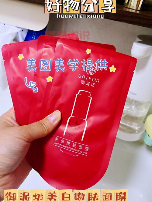 御泥坊弹润修护红参蜗牛睡眠面膜，淡纹紧致，深度补水滋润