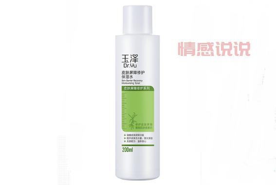 依泉舒爽乳液100ml：缓解瘙痒，温和滋养，适合敏感肌