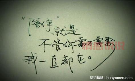 社会小伙情感说说大全:真实感悟与心情分享