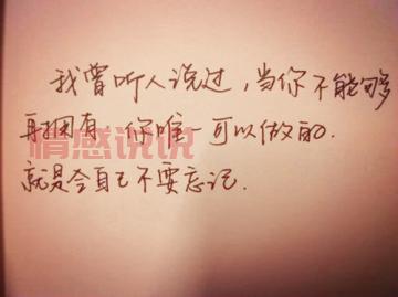 情感说说大全集：走心的爱情与生活感悟