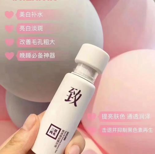 御泥坊烟酰胺提亮焕颜精华液:深层滋润,打造亮白肌肤