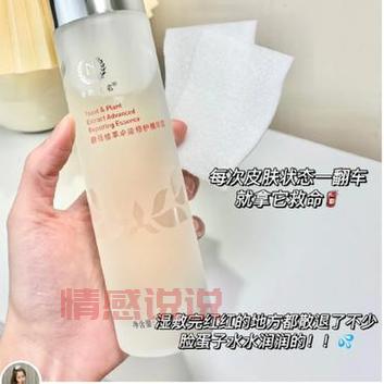 依泉舒缓洁肤啫喱200ml:温和修复清洁,适合敏感肌使用
