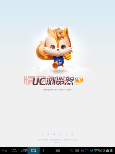 UC浏览器最新版本免费下载|畅享智能搜索与个性化资讯