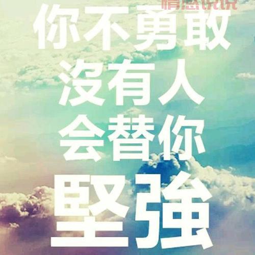 陌陌情感说说心情短语:那些让人心动的思绪