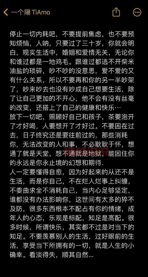 情感文案:适合朋友圈的说说精选,触动心灵的短句