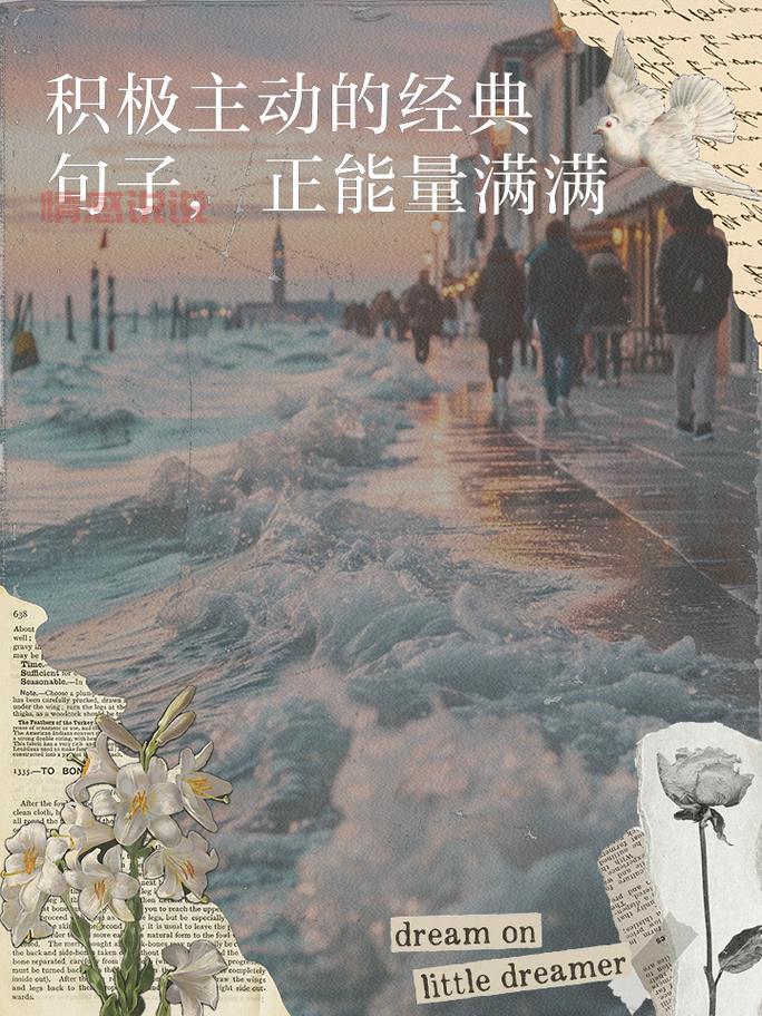 交朋友的艺术:从主动出击到建立长久关系