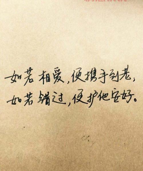 情感说说带图片：触动心灵的经典语录与美图