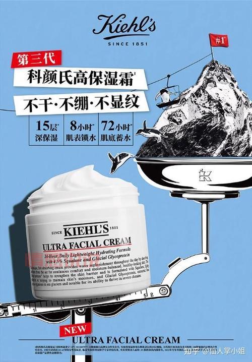 依泉特润滋润霜：补水保湿修护干皮，舒缓泛红必备面霜