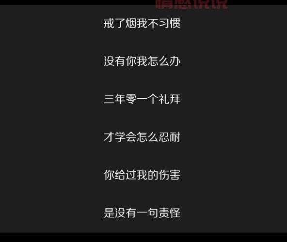 情感说说伤感:那些无法忘记的痛,深刻的心灵独白