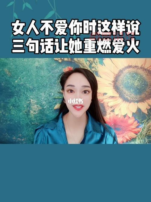 如何挽回情感说说:让爱情重燃的心动话语