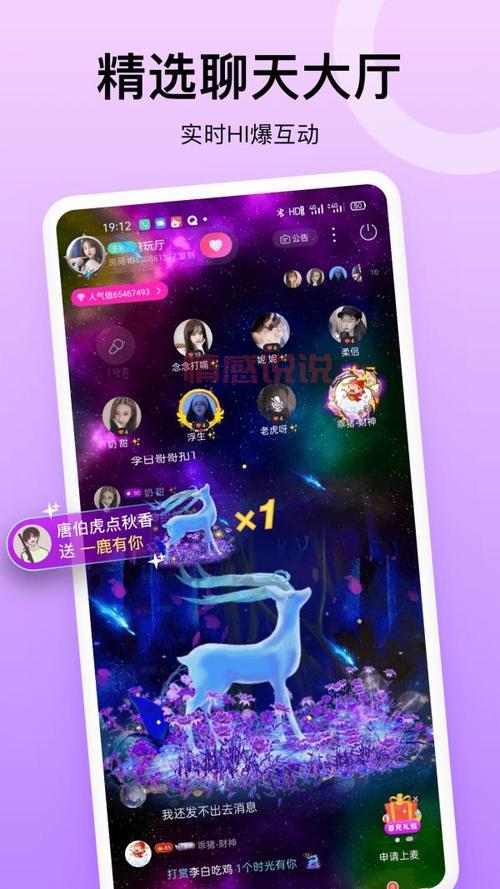 对聊交友破解版下载:轻松畅聊,结识更多有趣朋友