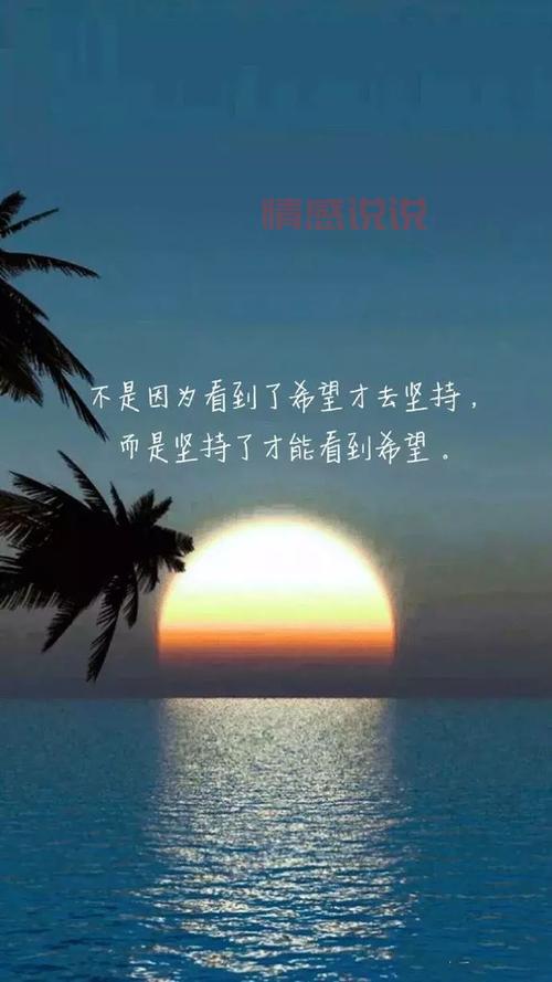 经典情感说说精选:触动心灵的爱与人生哲理