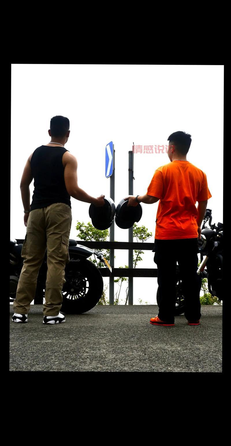 兄弟情感说说心情短语:带你走进真心兄弟间的默契与陪伴