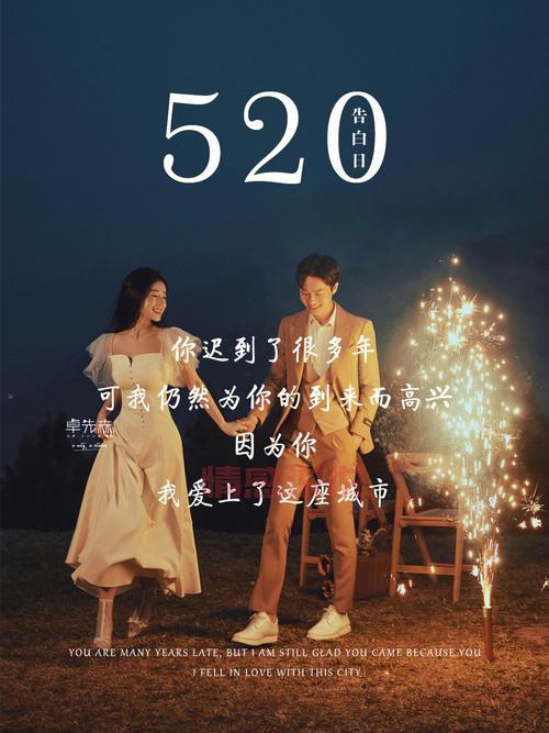 深情告白：空间情感长说说带你走进内心世界