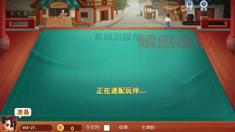 萍乡同城游戏大厅官方下载2024:享受最地道的同城竞技