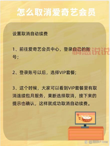 MarryU交友会员充值指南：如何高效选择合适的会员套餐