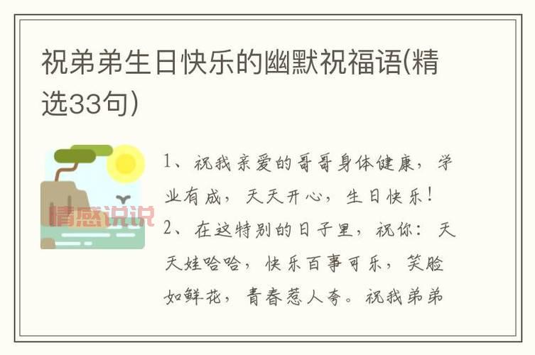 生日说说心情感悟经典:岁月无声,生日的深刻感悟