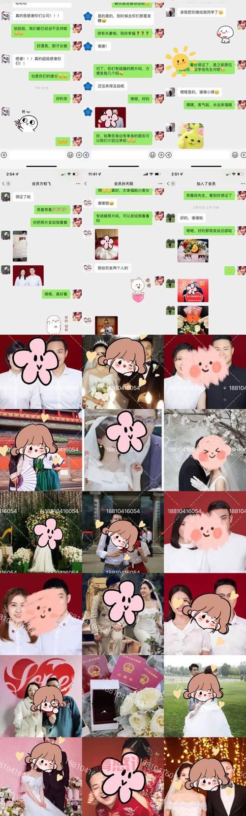 LoveU相亲交友:高端婚恋平台助你快速找到心仪对象