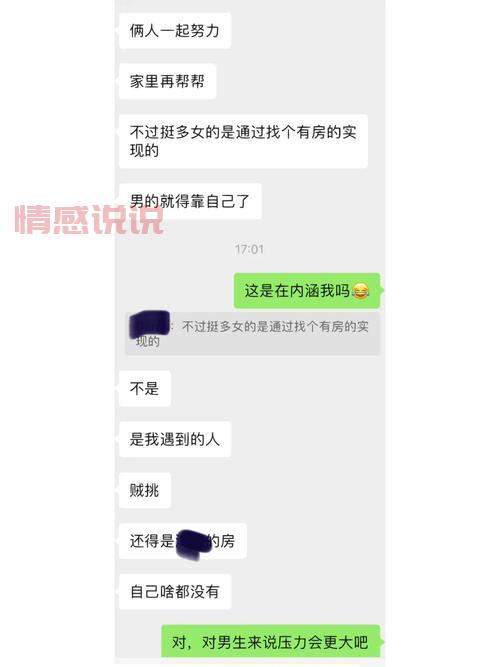 婚恋约会网站如何选择?安全高效的婚恋平台指南