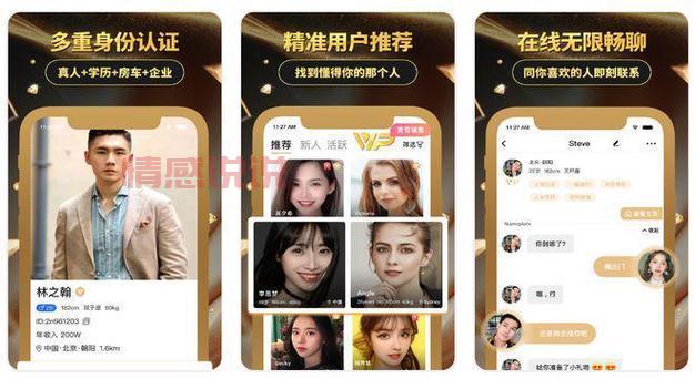 婚恋约会网站如何选择?安全高效的婚恋平台指南