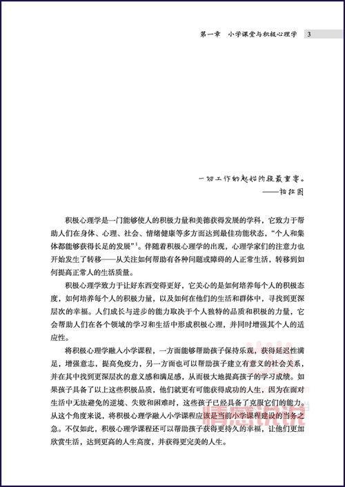 情感咨询师培训心得:走进心理学,蜕变成更好的自己