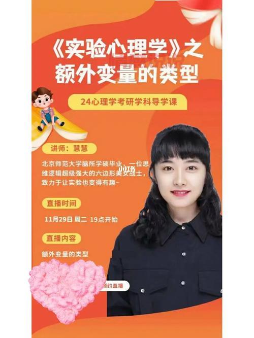 情感咨询师培训心得:走进心理学,蜕变成更好的自己