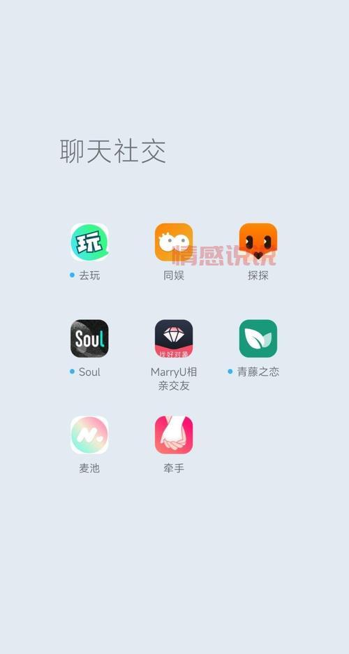 MarryU相亲交友平台:婚恋终身托管,打造真实安全交友环境