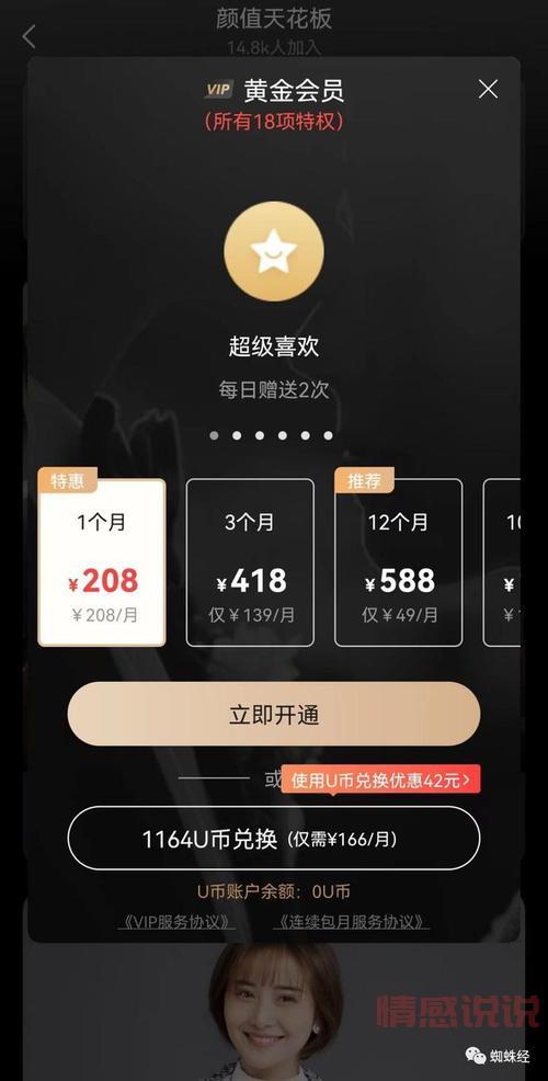 MarryU相亲交友平台:婚恋终身托管,打造真实安全交友环境
