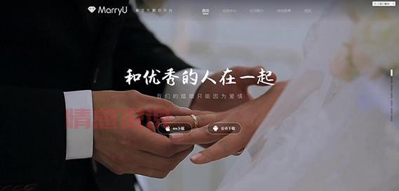 Marry U相亲交友APP:专注婚恋托管,靠谱脱单利器