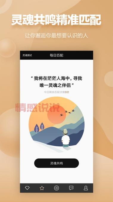 Marry U相亲交友APP:专注婚恋托管,靠谱脱单利器