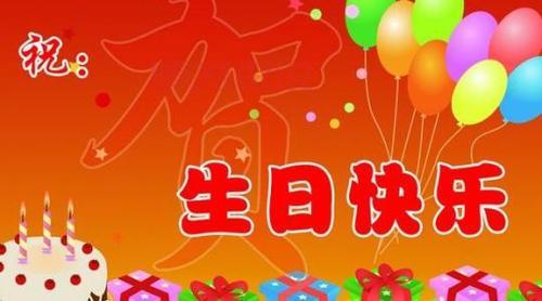 生日情感说说心情短语：温暖祝福与成长感悟