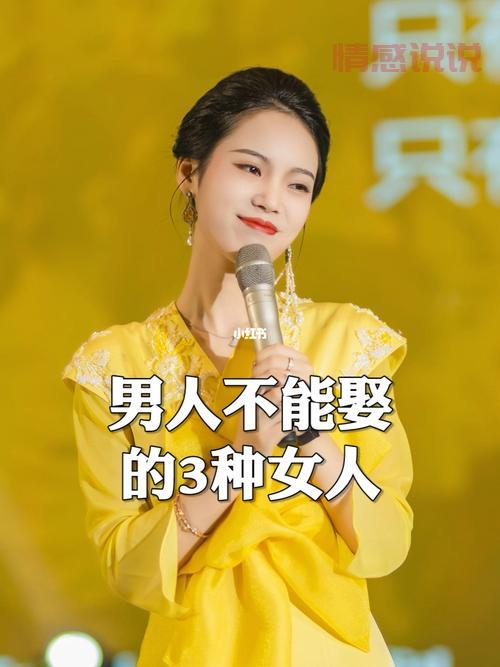 二婚女人能不能娶?这些关键因素你必须了解