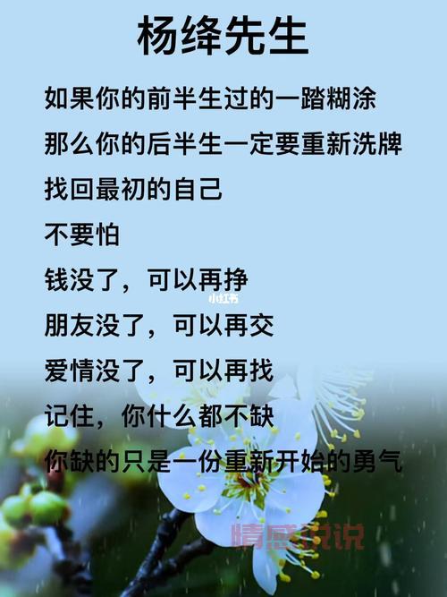 情侣分手后心情说说：走出伤痛，重新开始的勇气