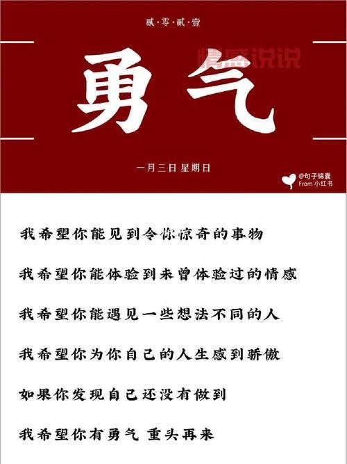 情侣分手后心情说说：走出伤痛，重新开始的勇气