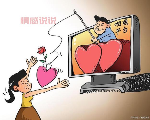 MarryU相亲交友是真的吗？用户体验曝光平台陷阱