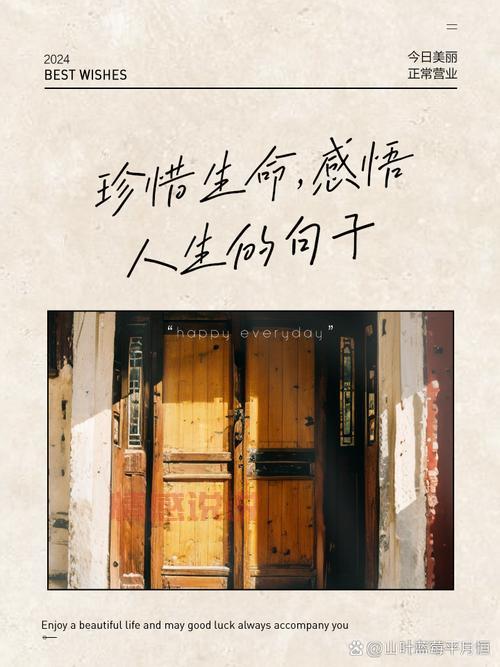 心情感悟的说说致自己：每一次成长都值得珍惜