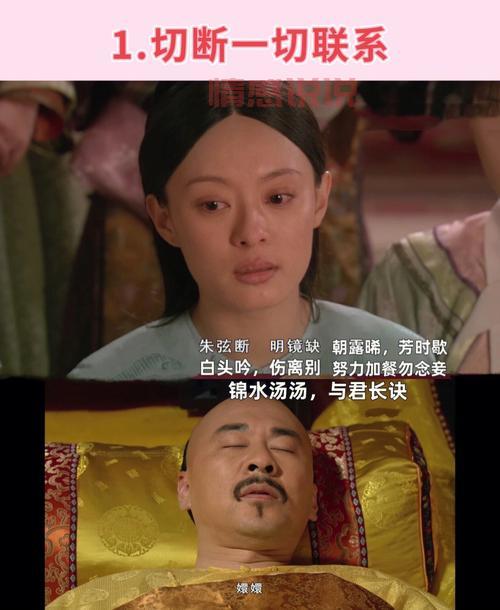 情感挽回必读:让感情重燃的经典说说