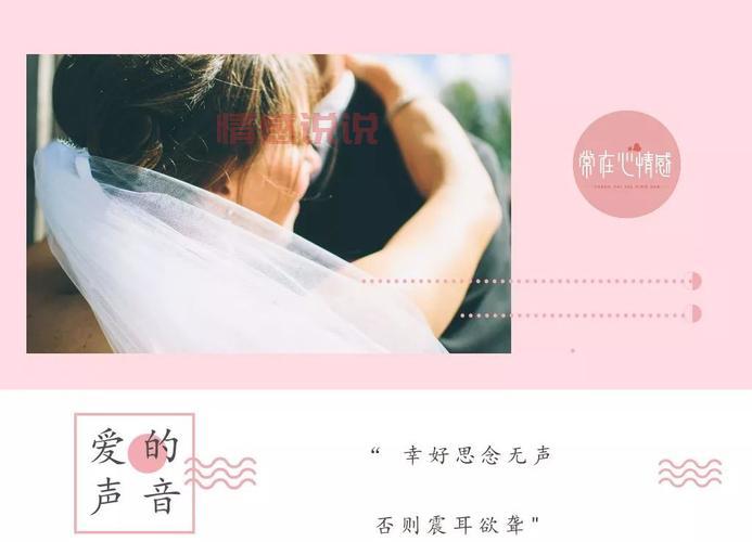 情感挽回必读:让感情重燃的经典说说