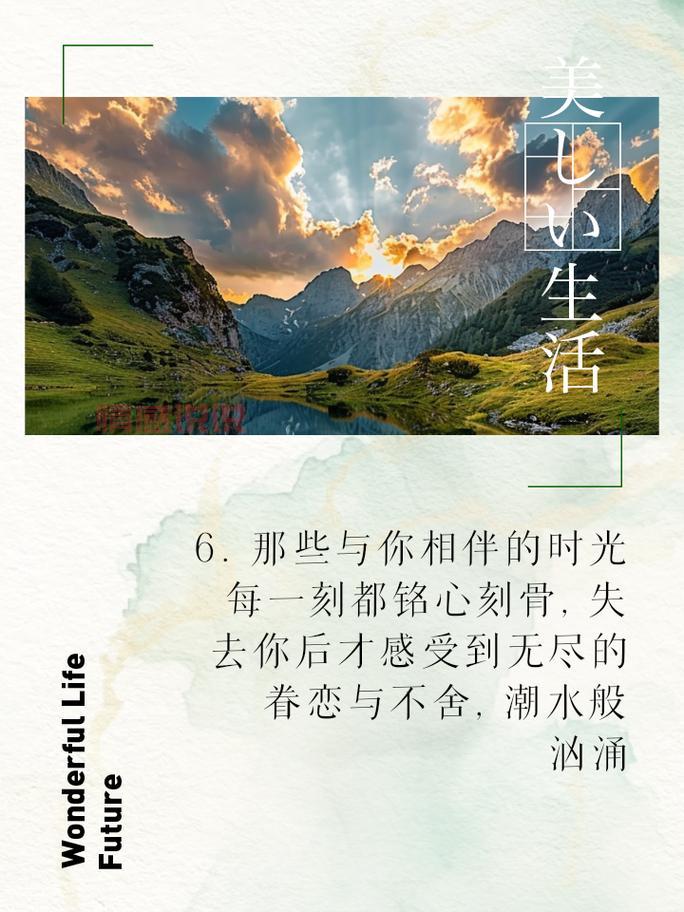 情感挽回必读:让感情重燃的经典说说