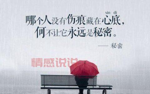 qq空间情感说说短语精选:让你感动到流泪的文字